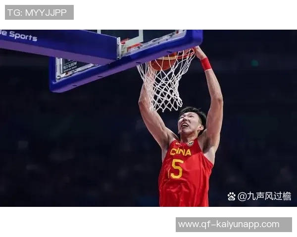 媒体人分析周琦低位威胁性建议教练组调整战术以充分发挥其优势